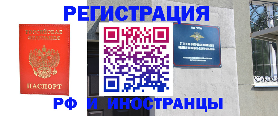 регистрация для дет. сада в Озёрах